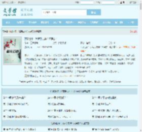 顶级世家！我音系成神？灭异族！最新章节,顶级世家！我音系成神？灭异族！无弹窗 - 文学馆
