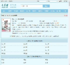 我有一剑，振兴华夏神职最新章节,我有一剑，振兴华夏神职无弹窗 - 文学馆