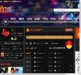 2025一起走过的日子 DJ音乐网