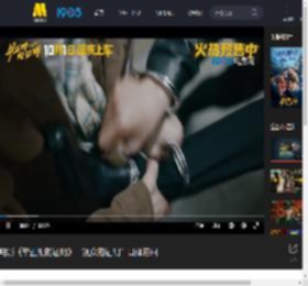电影《毕正明的证明》“观众的证明”口碑特辑_高清视频在线观看_电影网