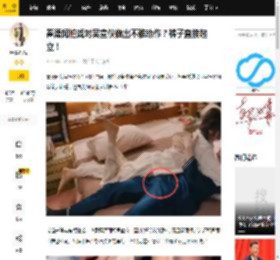 翟潇闻拍戏对吴宣仪做出不雅动作？裤子直接起立！_防护_时候_那就更