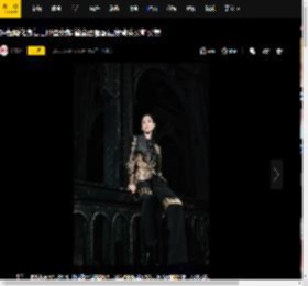 钟楚曦化身复古摩登女郎 鎏金西服配湿发背头又帅又美