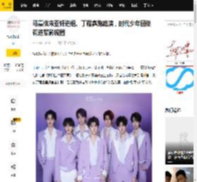 马嘉祺宋亚轩进组、丁程鑫跑路演，时代少年团低调进军影视圈_高三生_严浩翔_敬山水