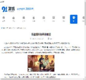 侠盗猎车秘籍有哪些-侠盗猎车全部秘籍汇总 - 91手游网