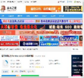 每日法语听力Mac版下载 每日法语听力 for Mac v10.2.0 苹果电脑版 下载-脚本之家