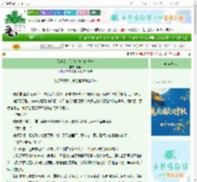 《无趣太太只想继承我的遗产》赵鸷　^第4章^ 最新更新:2025-10-01 05:20:20 晋江文学城
