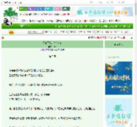 《都说了我是生活玩家》列舒　^第5章^ 最新更新:2025-10-01 04:31:11 晋江文学城