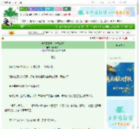 《超级蓬蓬裙！[先婚后爱]》地球该溜子　^第14章^ 最新更新:2025-10-01 03:26:54 晋江文学城