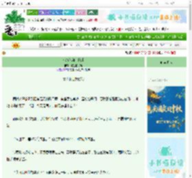 《小角色和乌托邦》疯狂的缪斯　^第20章^ 最新更新:2025-10-01 04:25:01 晋江文学城