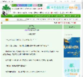 《风月诱猎》七号登月计划　^第2章^ 最新更新:2025-10-01 03:03:03 晋江文学城