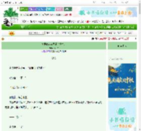 《夫君他心有灵犀（重生）》周一二　^第88章^ 最新更新:2025-10-01 03:00:06 晋江文学城