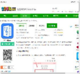 来音制谱软件下载-来音制谱app下载v2.6.5安卓版-2265安卓网