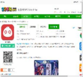 知音漫客下载-知音漫客手机版下载v6.6.6-2265安卓网