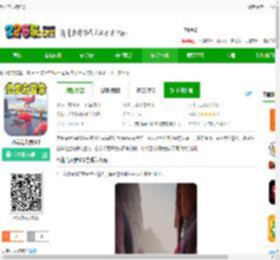 恐龙岛大猎杀2游戏下载最新版-恐龙岛大猎杀2下载v1.1 安卓版-2265安卓网