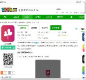 含羞草视频下载最新版-含羞草视频下载v1.0.9 手机版-2265安卓网