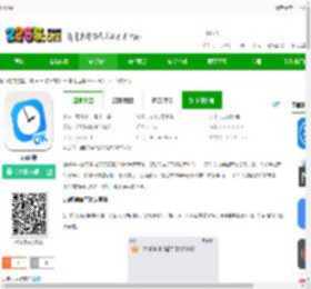 ok闹钟下载最新版-ok闹钟下载v3.1.5安卓版-2265安卓网