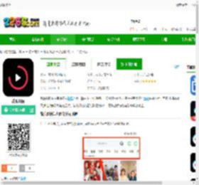 战狼影院下载手机版-战狼影院下载v3.1.7 安卓版-2265安卓网