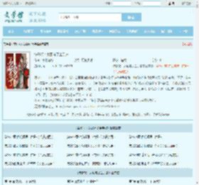 综影视：女配有了金手指最新章节,综影视：女配有了金手指无弹窗 - 文学馆