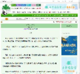 《渣了和亲对象后》花亦了　^第83章^ 最新更新:2025-10-03 00:46:14 晋江文学城