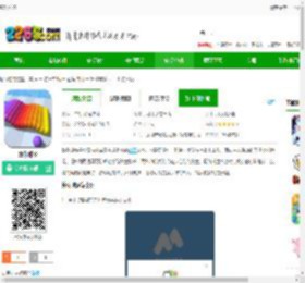 算你球多下载最新版-算你球多下载v1.1.0 安卓版-2265安卓网