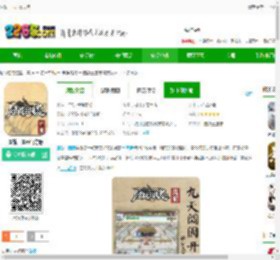 国战三国志手游下载-国战三国志官方版下载v1.1.3 安卓版-2265安卓网