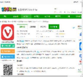 vivaldi浏览器官方下载-vivaldi浏览器手机版下载v7.5.3737.205 安卓最新版-2265安卓网