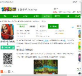 战斗任务弓箭手行动游戏下载-战斗任务弓箭手行动手机版下载v19.1.0 安卓版-2265安卓网