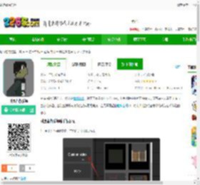 制造者游乐场下载最新版-制造者游乐场下载v8.2 安卓版-2265安卓网