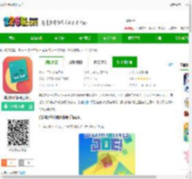 跳跃吧乔伊和朋友们下载最新版-跳跃吧乔伊和朋友们下载v1.3.1 安卓版-2265安卓网