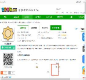 小习惯打卡下载-小习惯打卡下载v6.27.6 安卓版-2265安卓网