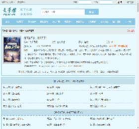 借阅诸天法，鼎镇天下仙最新章节,借阅诸天法，鼎镇天下仙无弹窗 - 文学馆