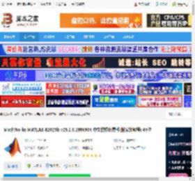MATLAB2025b下载 MathWorks MATLAB R2025b v25.2.0.2998904 中文授权免费版(附安装教程) 64位 下载-脚本之家