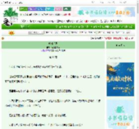 《暧昧边界》消失的鬓角　^第38章^ 最新更新:2025-10-03 20:09:30 晋江文学城