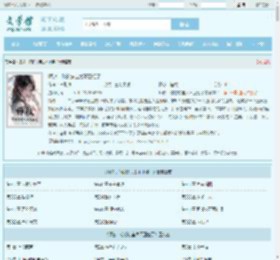 师叔，你的法宝太不正经了最新章节,师叔，你的法宝太不正经了无弹窗 - 文学馆