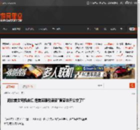 湖北美女司机走红 绝美笑颜引盛赞\黄蓉来开公交了!\ _ 游民星空 GamerSky.com