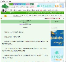 《从岭南孤女，到开国帝王》杨迟之　^第49章^ 最新更新:2025-10-05 16:00:57 晋江文学城