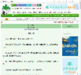 《明灯与樊笼》霜镜浮悬　^第22章^ 最新更新:2025-10-05 16:30:02 晋江文学城