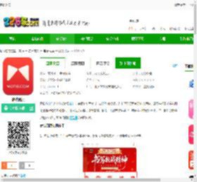 磨铁阅读下载-磨铁阅读安卓版v3.3.8.0325-2265安卓网