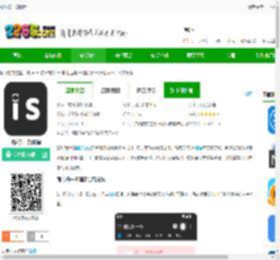图片扫一扫翻译下载-图片扫一扫翻译下载v1.98 安卓版-2265安卓网