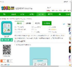 打工人生下载最新版-打工人生下载v2.2.6 安卓版-2265安卓网