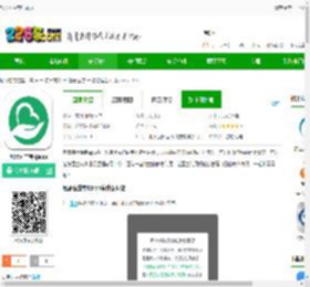 恩恩医生专用下载-恩恩医生专用app下载v5.1.3-2265安卓网