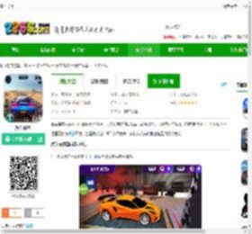 赛车联盟游戏下载最新版-赛车联盟下载v1.3 安卓版-2265安卓网