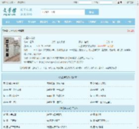 九星神龙诀最新章节,九星神龙诀无弹窗 - 文学馆