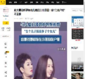 向太曝选郭碧婷当儿媳的三个原因！称“门当户对”不重要_陈岚发_谈选_姻缘