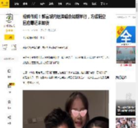 粉碎传闻！郭富城内地演唱会如期举行，方媛隔空回应曝还未卸货_消息_宝宝_性别