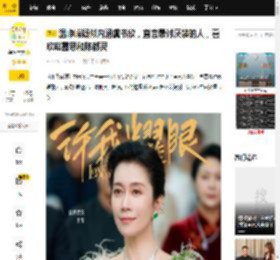 温峥嵘疑似内涵虞书欣，直言最讨厌装的人，喜欢赵露思和陈都灵_网友_直播_新剧