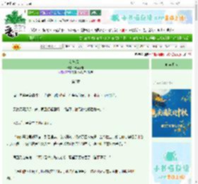 《剑与屠刀》长唤不醒　^第3章^ 最新更新:2025-10-06 00:30:04 晋江文学城