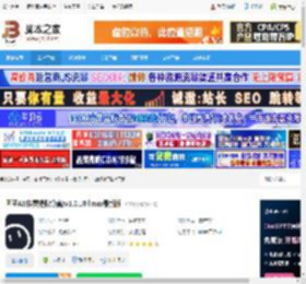 AI音频处理软件下载 团子AI(伴奏提取分离)v1.0.10 linux最新版 下载-脚本之家