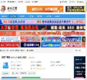 拼图工具箱下载 拼图工具箱 v2.4.1.0 官方安装版 下载-脚本之家