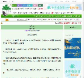 《蛊尽山河》柏筝　^第8章^ 最新更新:2025-10-06 08:20:43 晋江文学城